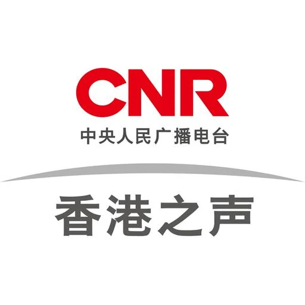 RTHK Radio-6 央廣香港之聲 logo