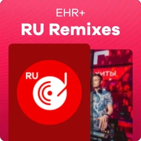 EHR - Remixes RU logo