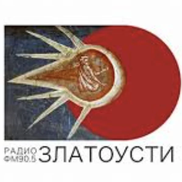 Radio Zlatousti 90.5 Златоусти Kragujevac logo
