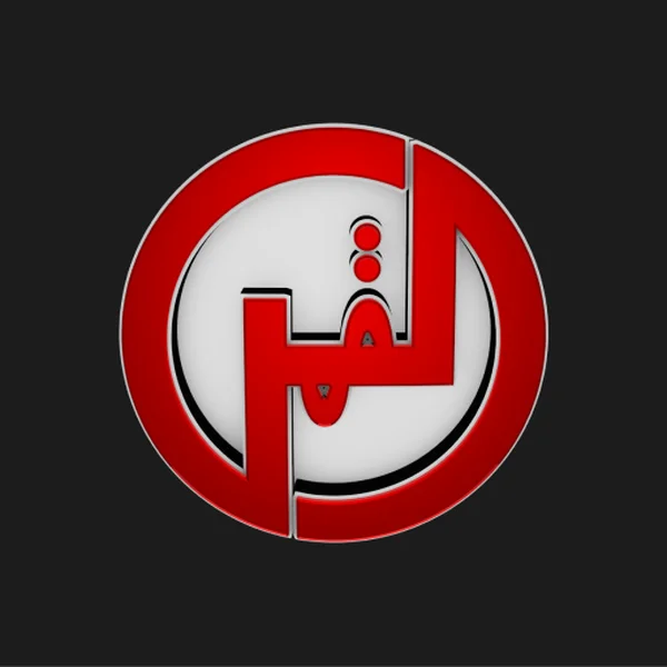 قناة القمر الفضائية Radio Al Qamar logo
