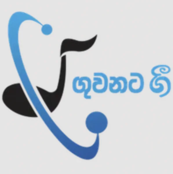 Guwanata Gee logo