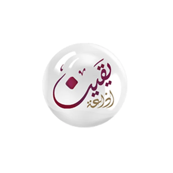 Yaqeen Radio 103.7 يقين logo