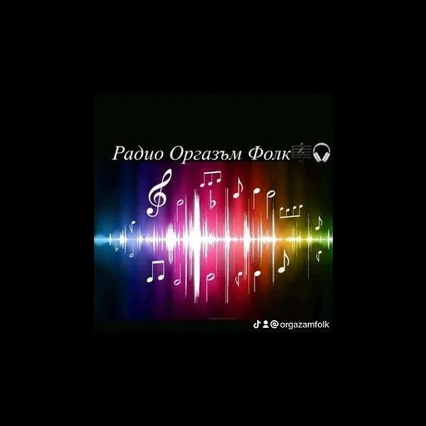 Radio Orgazam Folk logo