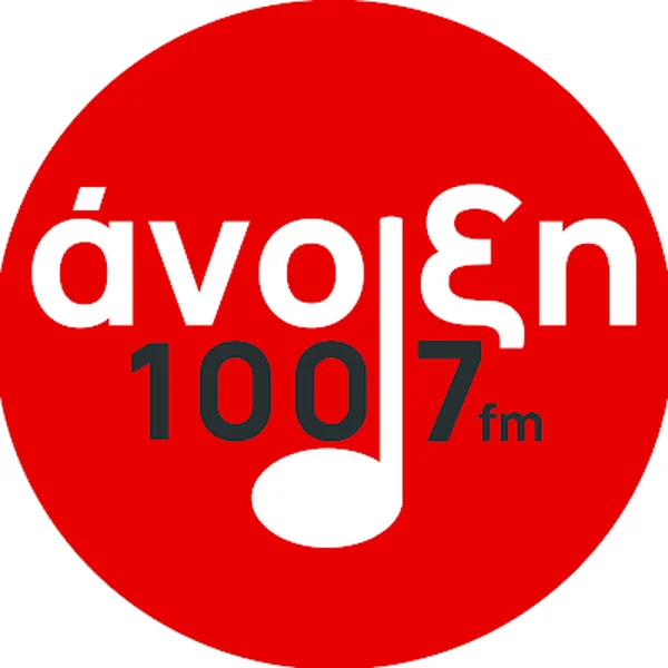 Άνοιξη FM 100.7 Πάτρα Anoixi logo