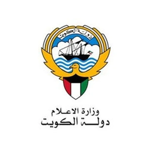 الغناء العربي القديم The Old Arabic Singing 87.9 logo