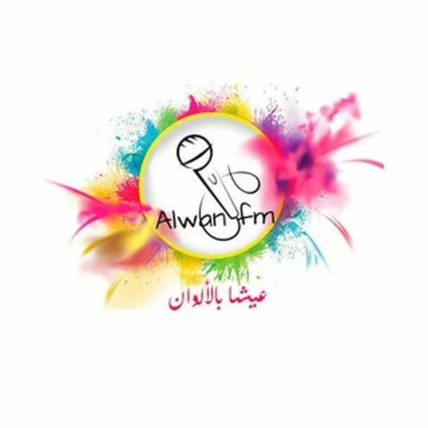 راديو ألوان أف إم Alwan FM logo