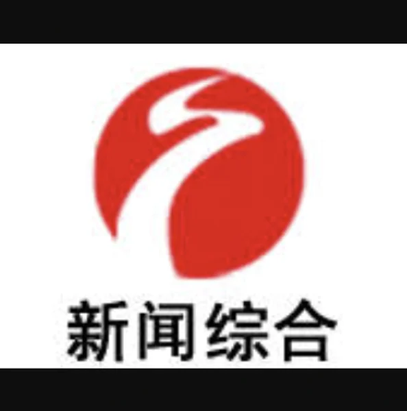 上虞新闻综合 Shangyu News TV logo