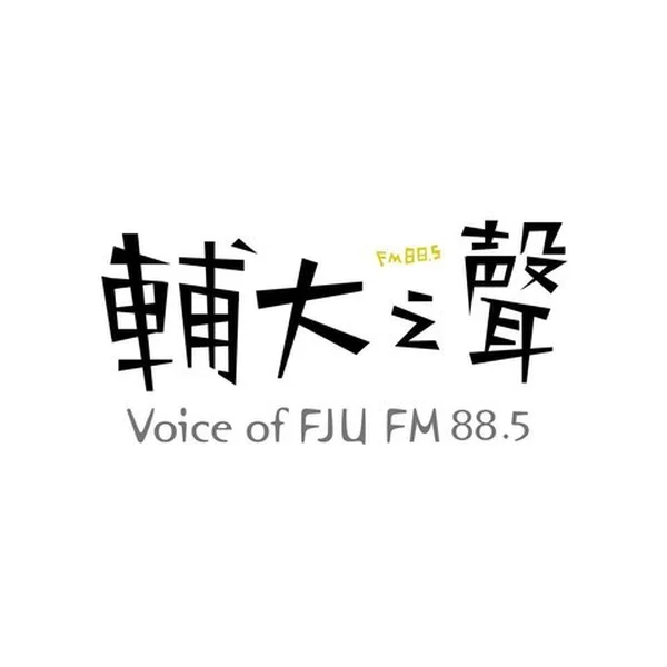 輔大之聲 FM88.5 Voice of FJU logo