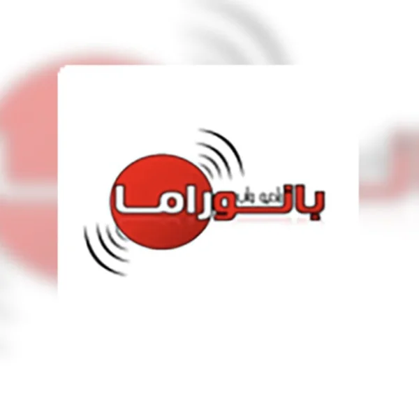 RMJ Sfax logo