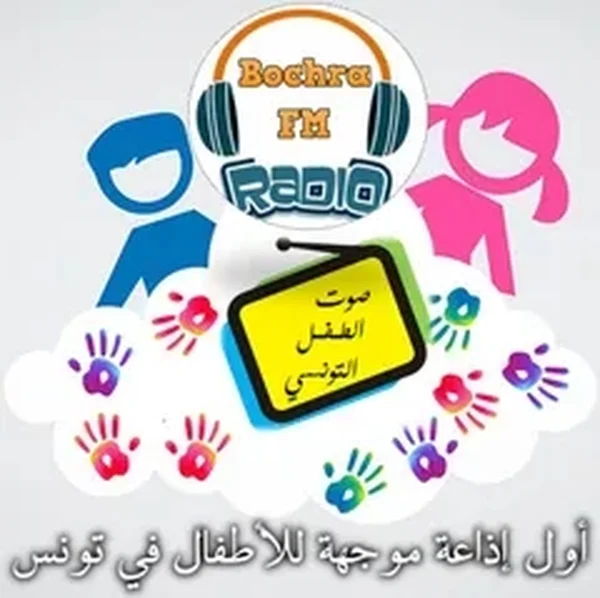 Bochra FM logo