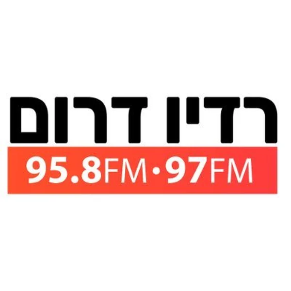 רדיו דרום Radio Darom logo