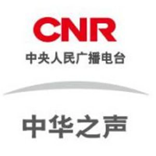 CNR-5 中华之声 logo