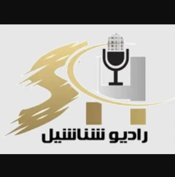 Shanashil logo