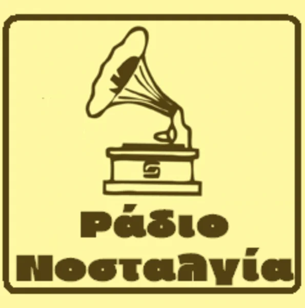 Ράδιο Νοσταλγία Πάτρα Nostalgia logo