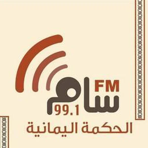 حمود محمد شرف Sam FM logo