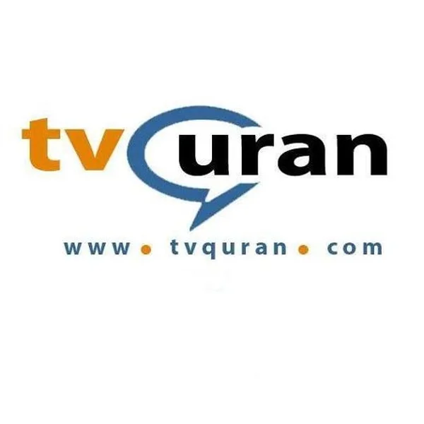 تي في قرآن راديو TV Quran logo