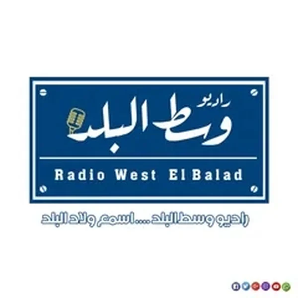 Radio West El Balad logo