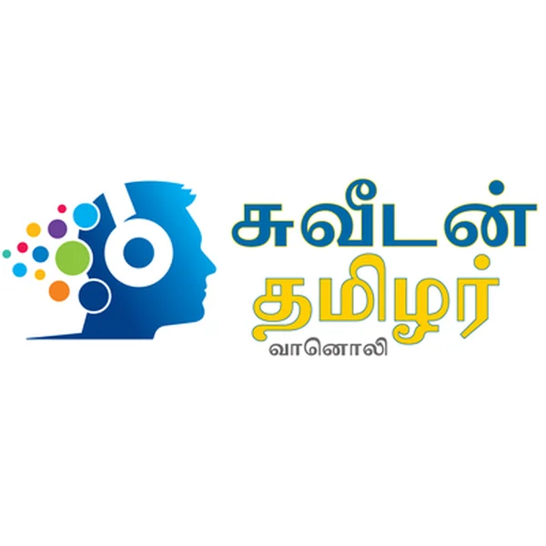 Sweden Tamils FM சுவீடன் தமிழர் வானொலி logo