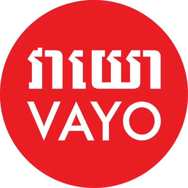 Vayo FM Radio logo