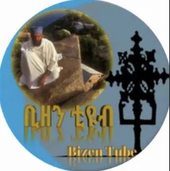 ቢዘን ራድዮ Bizen Radio logo