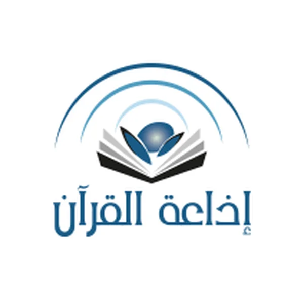 إذاعة الزيتونة للقرآن الكريم Zitouna FM logo