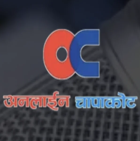 Radio Chapakot रेडियो चापाकोट logo