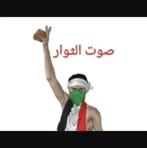 Revolutionaries Voice logo