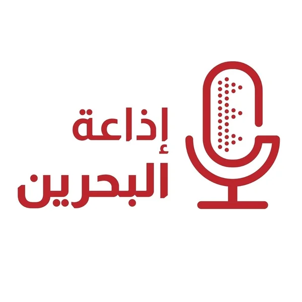 Radio Bahrain 102.3 FM (Arabic) logo