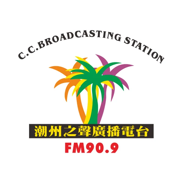 潮州之聲廣播電台 FM90.9 Chaozhou logo