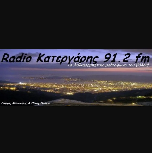 Ράδιο Κατεργάρης 91.2 Βόλος Katergaris logo
