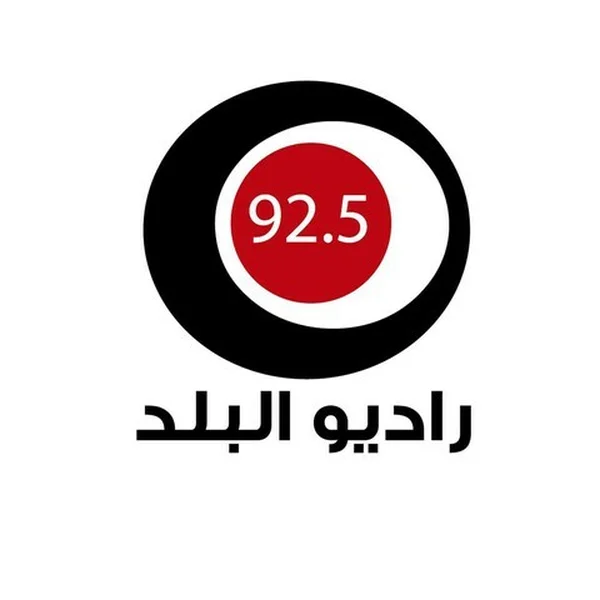 راديو البلد Radio Al-Balad 92.5 logo