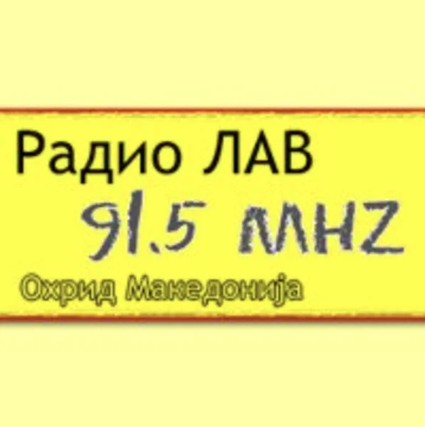 Radio Lav 91.5 Радио Лав logo