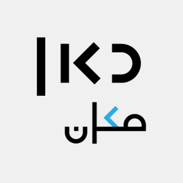 Kan Israel Makan راديو مكان logo