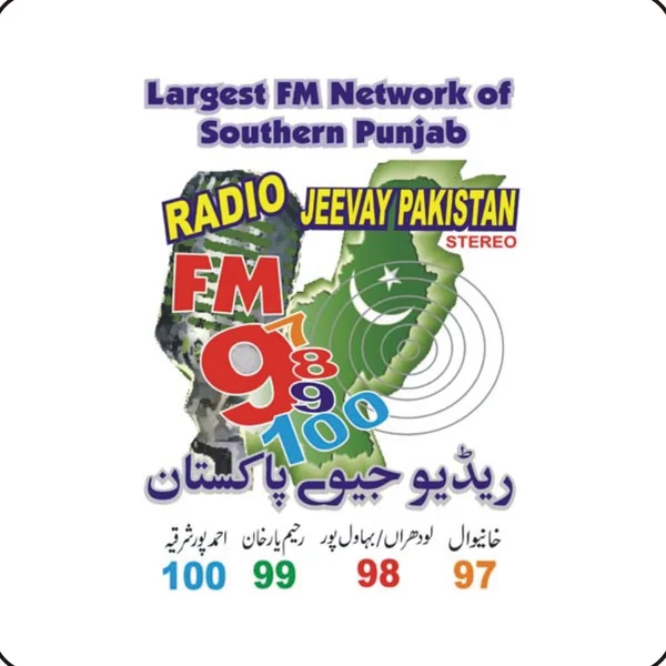 Radio Jeevay FM 97 Khanewal logo