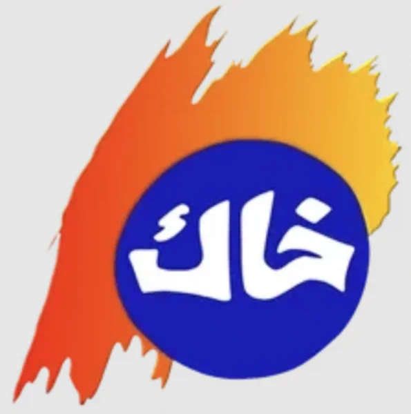 Khak Radio 99.1 logo