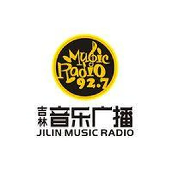 吉林音乐广播 Jilin Music logo