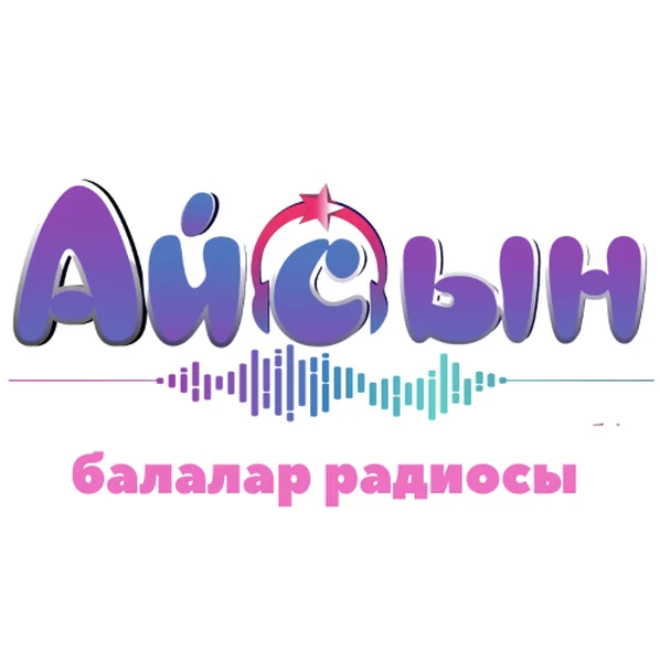 Айсын FM logo