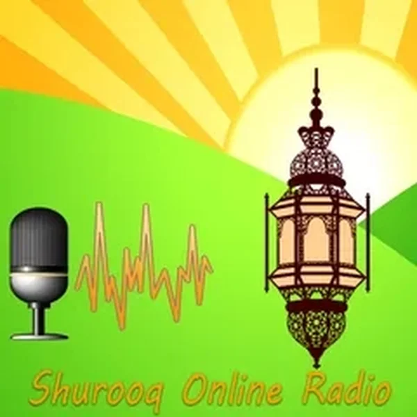 Shurooq Quran Kareem logo