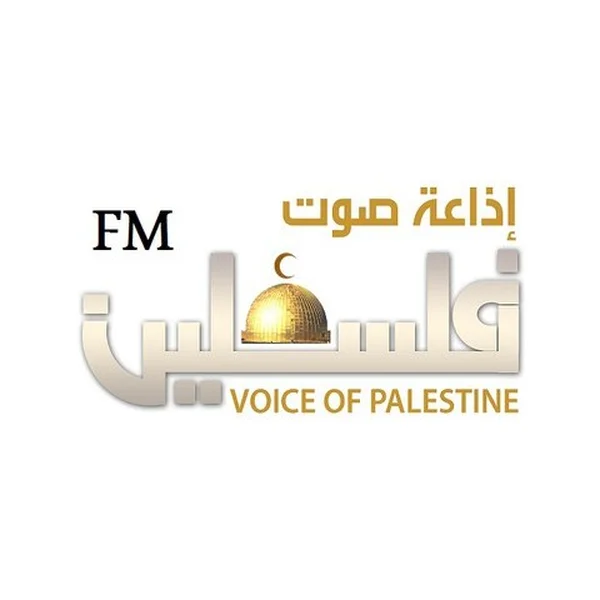 اذاعة صوت فلسطين Voice of Palestine logo