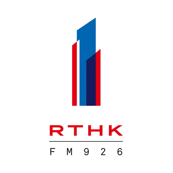 RTHK Radio-1 香港電台第一台 logo