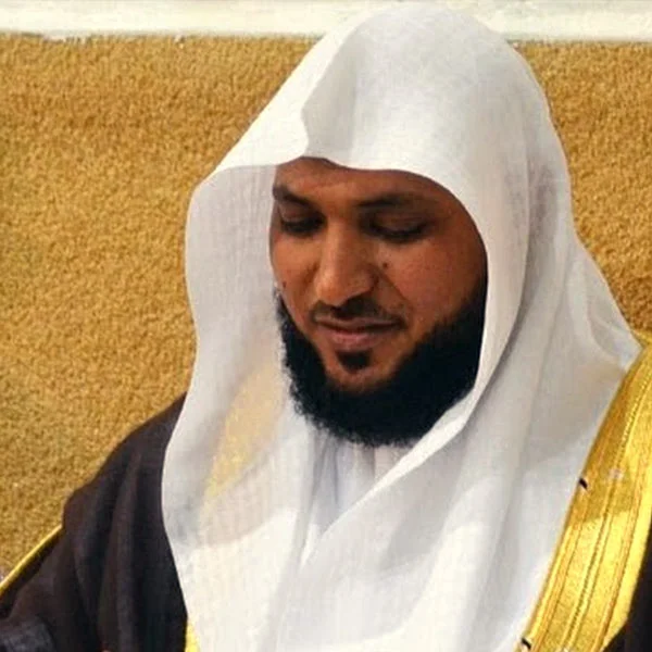 Maher Al Muaiqly - Quran Recitation logo