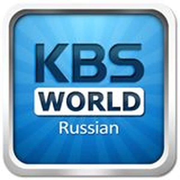 KBS World Russian Radio logo
