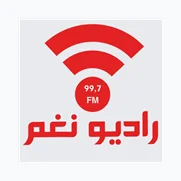 راديو نغم Radio Nagham logo