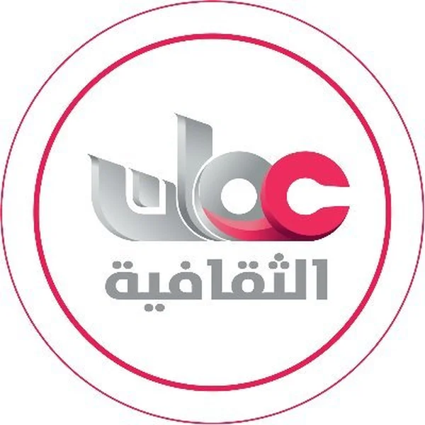 Oman Cultural Channel القناة الثقافية logo