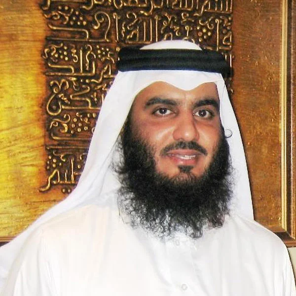 Ahmad Al-Ajmi - Quran Recitation logo