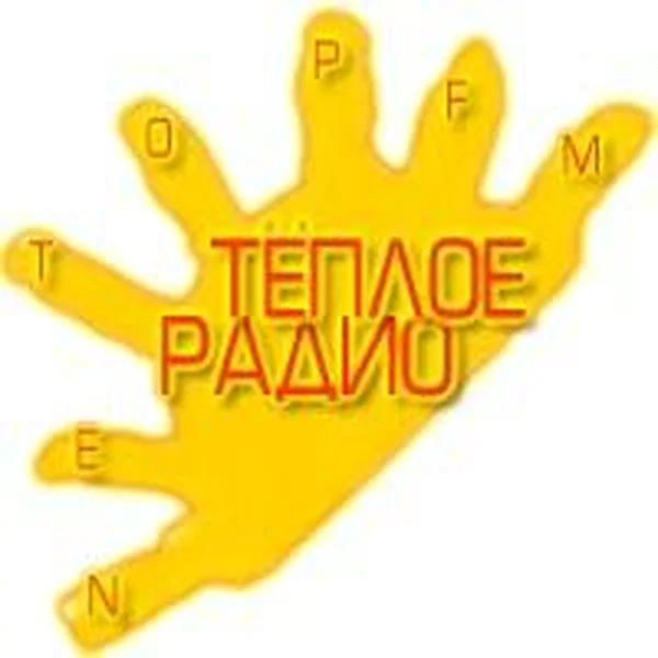 Теплое Радио Teploe Radio logo