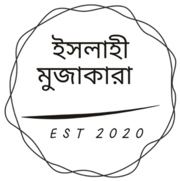 Islahi Mujakara logo