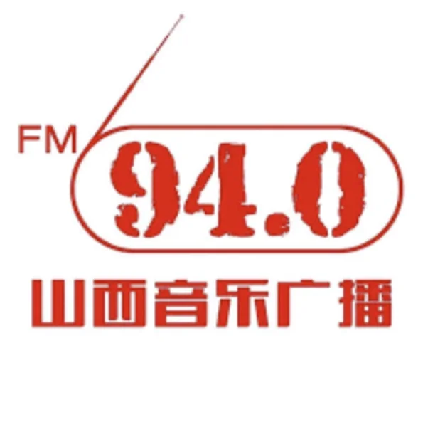 山西音乐广播 Shanxi Music logo