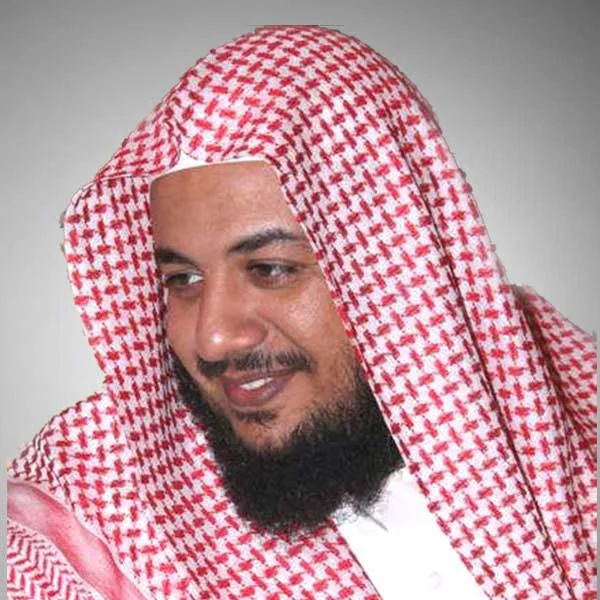 Idris Abkar - Quran Recitation logo