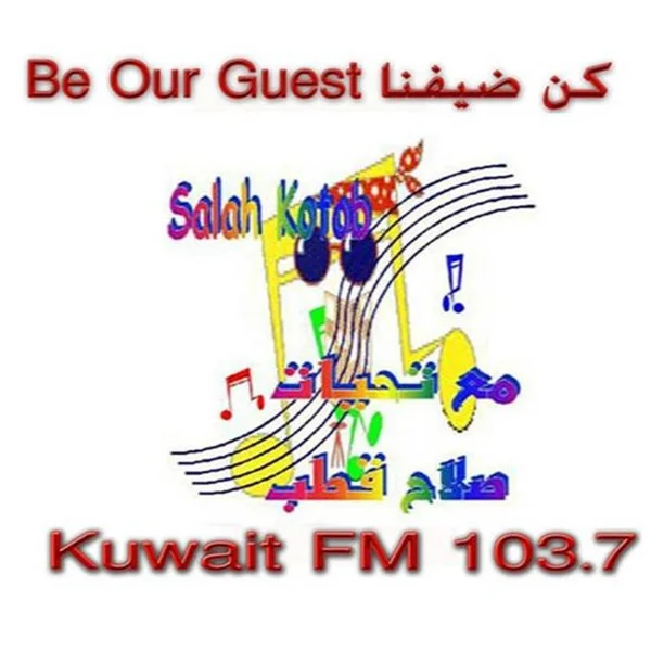 كويت اف ام Kuwait FM 103.7 logo